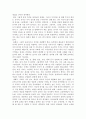 유아용 그림책 소개 - ≪짹짹이는 둥지에 살아요≫ _ 글 : 페페 마르케스 & 그림 : 나탈리아 콜롬보 2페이지