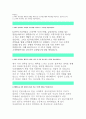 국민은행 자기소개서) 2015년 KB국민은행 자소서 {국민은행 자기소개서 약술형 & 서술형,국민은행 KB인의기본역량3가지,귀하가 생각하는 은행원의 모습,KB국민은행 지원 이유} 국민은행 자소서 국민은행 자기소개서 2페이지