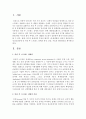[정신건강론] 정신건강문제 중 외상 후 스트레스 장애의 특징,  증상,  치료와 관리방안을 제시하시오 [외상후 스트레스 장애] 2페이지