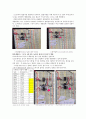[최신디지털공학실험] 제10판 실험08.논리 회로 간소화 만점레포트 : BCD 무효 코드 검출기 진리표 작성&카르노 맵(Karnaugh map) 이용한 표현식 간소화와 간소화 표현식 회로 구성 및 테스트&회로 결함 영향 예측 10페이지