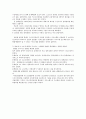 [최신디지털공학실험] 제10판 실험08.논리 회로 간소화 만점레포트 : BCD 무효 코드 검출기 진리표 작성&카르노 맵(Karnaugh map) 이용한 표현식 간소화와 간소화 표현식 회로 구성 및 테스트&회로 결함 영향 예측 15페이지