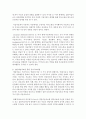 [심리학개론] 애착에 문제를 보이는 아동의 심리치료방법을 조사하여 구체적으로 기술 [심리치료방법] 4페이지