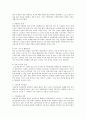 (노인문제) 우리나라 노인문제의 특성을 서술하고, 노인문제 가족상담에 대해서 설명할 것. 2페이지