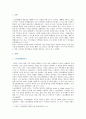 [미디어와 스토리텔링 ] TV드라마 스토리텔링(Storytelling) 분석 ①드라마 스토리텔링의 대표적 컨벤션을 선정하여 각각의 플롯과 캐릭터를 비교분석 ②스토리텔링 전략 비교설명-제빵왕 김탁구, 신들의 만찬, 마의 2페이지