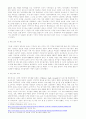 시리아에서 일어난 사고 보도자료 7건 이상 인터넷을 통하여 확보뒤, 자료들을 근거로 비판적이되 주체적인 글을 작성 - 누구를 위한 전쟁인가? 시리아 내전으로 인해 고통받는 아이들 - 미래없는 미래 위한 싸움 2페이지