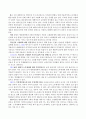 저출산低出産고령화 2페이지