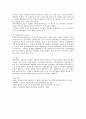 [실업급여] 실업급여에 대한 장점과 단점을 기술하되 단점에 대한 대처 방안을 본인의 생각으로 결론부분을 정리하여 제시하시오. 5페이지