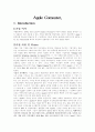 Strategy and Analysis for Apple Corporation 애플사의 전략 및 분석 2페이지