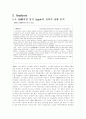 Strategy and Analysis for Apple Corporation 애플사의 전략 및 분석 4페이지