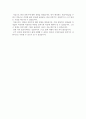 EXPERIMENT. 29 선형 연산 증폭기 회로 (선형 연산 소스 증폭기 실험) 5페이지