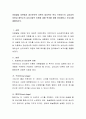 아동발달 이론에서 정신분석학 이론의 대표적인 학자 프로이드의 심리성적 이론과 에릭슨의 심리사회적 이론에 대해 목차를 정해 정리해보고 보고서를 제출. 2페이지
