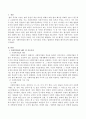 사회복지법의 해석 및 지도이념을 논하고 법해석의 방법과 해석기술을 설명하시오. 2페이지