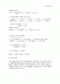 실험4.과산화수소의 농도 측정 3페이지
