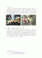 [답사, 조사 분석] 건대입구 지역의 도시공간 문제 조사 및 분석 {건대입구 일대의 개요 및 현황, 건대입구 일대의 도시환경, 건대입구 도시환경 문제의 원인 진단 건대입구 도시환경 문제의 개선을 위한 방안} 7페이지