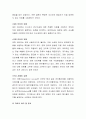 최근 이슈화된 사회복지관련 기사 하나를 선정하여 관련된 사회문제를 제시한 후 연구문제, 가설, 조사방법을 제시. 4페이지
