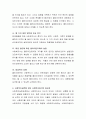 사회복지실천에서 경험하는 윤리적 딜레마의 의미와 상황에 대해 이해하고, 구체적인 사례를 통해 사회복지윤리의 필요성에 대해 토론. 4페이지