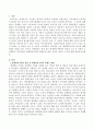 평생학습사회에서 여성과 노인 등 사회적 소외계층과 약자집단의 평생학습기회의 불평등에 대한 자신의 생각과 근거에 대해 서술하시오. 2페이지