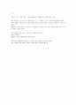 LG휴대폰 조직관리 2페이지