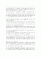 과도한 미디어 시청이 유아의 언어발달에 미치는 영향과 이에 도움을 줄 수 있는 방법에 대해 구체적으로 기술하시오 2페이지