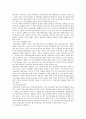 [원격의료의 장단점] 원격의료(遠隔醫療)의 현황 및 개선방안 분석 {원격의료의 역사·속성·종류·현황·장단점·법적 문제점 및 개선방안} 10페이지