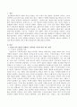 성인의 교육 현상을 설명하는 성인학습 이론과 상담 이론을 한 가지씩 선택하여 설명하고 자신의 학습 과정을 성인학습 이론으로 설명하고 자신의 학습과 관련된 상담 주제와 상담절차를 기술하시오. 2페이지