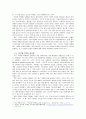 마케팅 분석 - 바이럴 마케팅(viral marketing)의 분석과 예술 분야로의 접목 2페이지