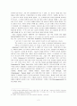 [미국시] 애드윈 로빈슨(에드윈 로빈슨/Edwin Arlington Robinson, 1869~1935)의 생애와 작품세계 2페이지