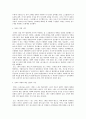 서양사 - 청교도 혁명에 관해 3페이지