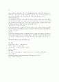 한국민속과 전통문화 - 옹기에 대해서 8페이지