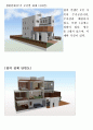 생활원예 - 주거공간별 화예 디자인 2페이지