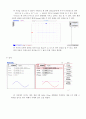 실험보고서 - 접지 개념 및 부하 효과 2페이지