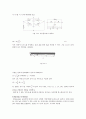 [일반물리학 실험] 휘스톤브리지(휘트스톤브리지/Wheatstone Bridge)를 이용한 전기저항 측정 : 휘스톤브리지의 구조와 사용 방법을 알고, 이것을 이용하여 미지의 전기저항을 정밀하게 측정한다. 2페이지