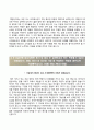 한국수자원공사 K-Water 자기소개서 『RESUME』 한국수자원공사 사회평형(보훈) 신입사원(채용형인턴) 자소서 ±면접족보 [한국수자원공사자기소개서♣수자원공사자소서] 우수예문 추천이력서 4페이지