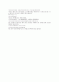 청나라 기이한 승려 소설 제공전전 21회 22회 23회 24회 [한자, 한문 번역, 해석] 24페이지
