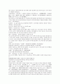 청나라 기이한 승려 제공화상에 대한 곽소정의 소설 제공전전 29회 30회 31회 32회 44페이지