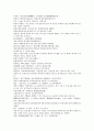 제공전전 33회 34회 35회 36회 2페이지