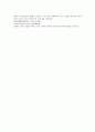 제공전전 33회 34회 35회 36회 24페이지