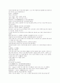 제공전전 33회 34회 35회 36회 40페이지