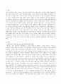 (핵가족의 문제점과 아이의 사생활) 위의 기사를 읽고 주변의 유사사례를 제시하고 문제점과 해결방안을 제시하시오. 2페이지