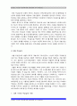 무상급식] 경남 무상급식 중단에 대한 찬반입장과 나의 견해 -경상남도 무상급식 중단 찬성, 무상급식 반대- 7페이지
