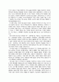 [청소년 문제행동] 한국의 학생 청소년의 위상 변화와 부적응 행동과의 관계 2페이지