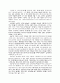 [청소년 문제행동] 청소년 섭식장애(Eating Disorder) : 청소년 섭식장애 원인분석 - 거식증의 원인(생물학적 이론, 심리성적 이론, 사회이론, 가족체계이론, 심리생물학적 퇴행가설), 폭식증의 원인 2페이지