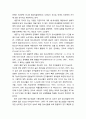 [청소년 문제행동] 청소년靑少年기 특성과 문제행동 - 생물학적 변화와 문제행동, 인지적 변화와 문제행동, 사회적 변화와 문제행동 4페이지