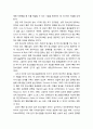 [청소년 문제행동] 청소년靑少年기 특성과 문제행동 - 생물학적 변화와 문제행동, 인지적 변화와 문제행동, 사회적 변화와 문제행동 5페이지