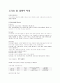 [일반 화학 실험] 몰질량의 측정 : 이상기체 상태 방정식을 이용해서 입자가 작아서 측정하기 어려운 기체의 원자나 분자의 몰 질량을 측정한다. 2페이지