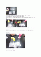 [일반 화학 실험] 산과 염기로부터 수소기체 만들기 : 양쪽성 금속은 산 또는 염기와 반응하여 수소기체를 발생한다. 현상을 확인하고 반응속도와 생성되는 기체의 양을 알아본다 5페이지