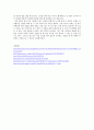[일반 화학 실험] 산과 염기로부터 수소기체 만들기 : 양쪽성 금속은 산 또는 염기와 반응하여 수소기체를 발생한다. 현상을 확인하고 반응속도와 생성되는 기체의 양을 알아본다 7페이지