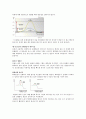 촉매에 의한 황산 망간(황산망가니즈/MnSO4)의 산화 : MnSO4와 K2S2O8의 반응을 질산은 촉매의 정바응과 활성화 에너지를 주는 가열반응의 반응속도를 비교해본다. 2페이지