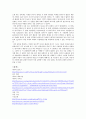 촉매에 의한 황산 망간(황산망가니즈/MnSO4)의 산화 : MnSO4와 K2S2O8의 반응을 질산은 촉매의 정바응과 활성화 에너지를 주는 가열반응의 반응속도를 비교해본다. 7페이지