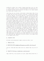 [기업광고][기업][광고][세계화][객관성][기업광고 효과]]기업광고의 사례 분석]기업광고의 유형, 기업광고의 기능, 기업광고의 세계화, 기업광고의 연구, 기업광고의 객관성, 기업광고의 효과, 기업광고의 사례 4페이지